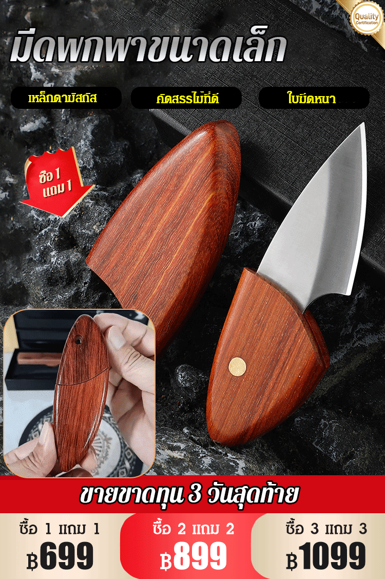 Outdoor Portable Dolphin-shaped Knife 🚚Free Shipping
