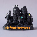 Shiv Parivar — Divine Harmony | Shiva, Parvati, Ganesha, Kartikeya & Nandi | Car Dashboard