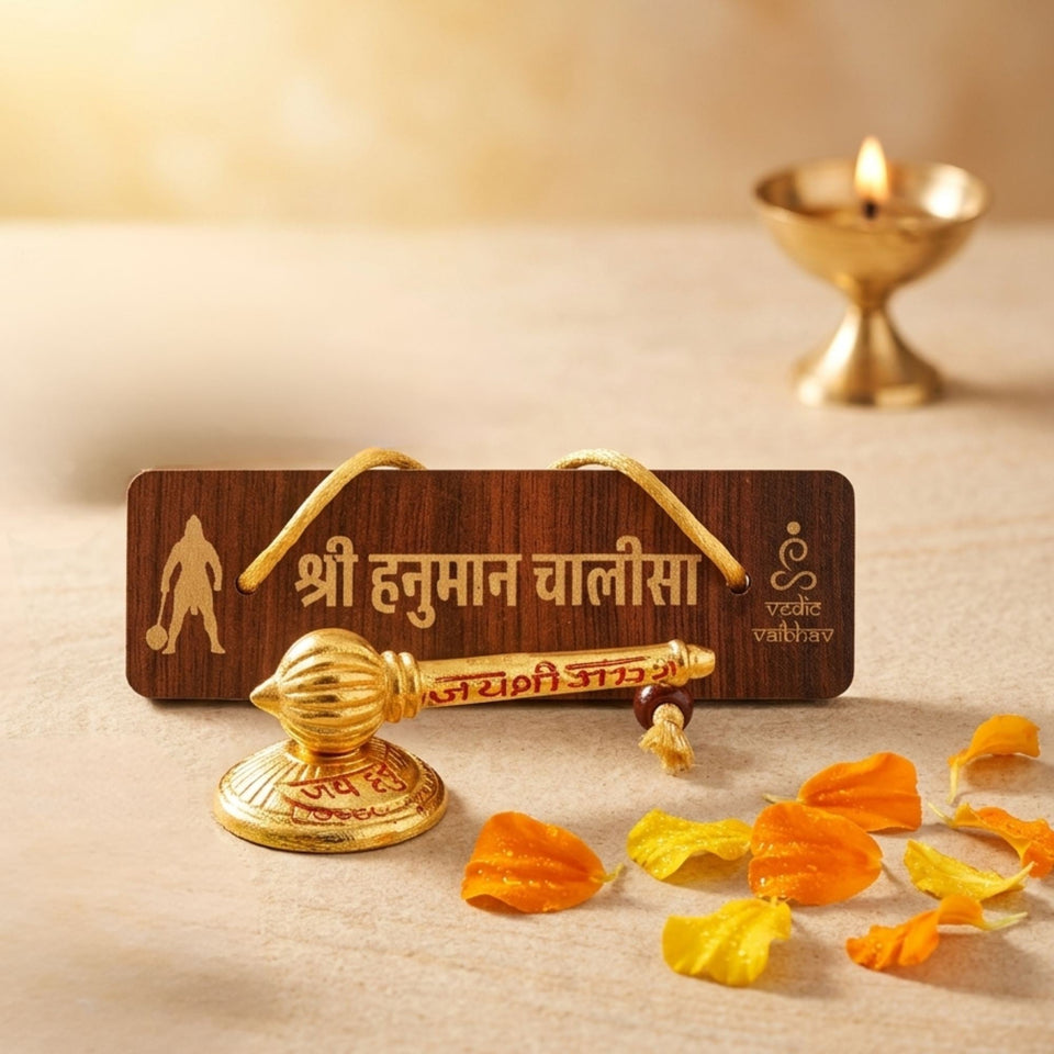 Hanuman Chalisa & Hanuman Gada Combo