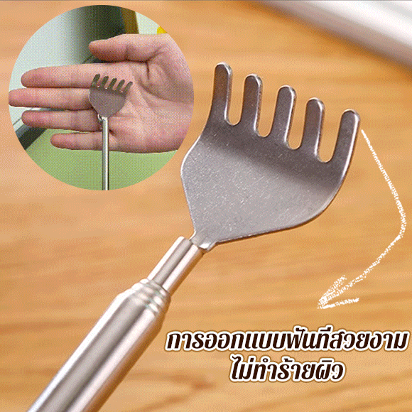 😻Extendable Back Scratcher