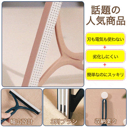 (🔥HOT SALE NOW-50% OFF)💖Clothes Shaver
