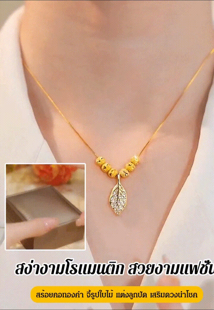 Natural Golden Leave Necklace（🎁With Gift Box）