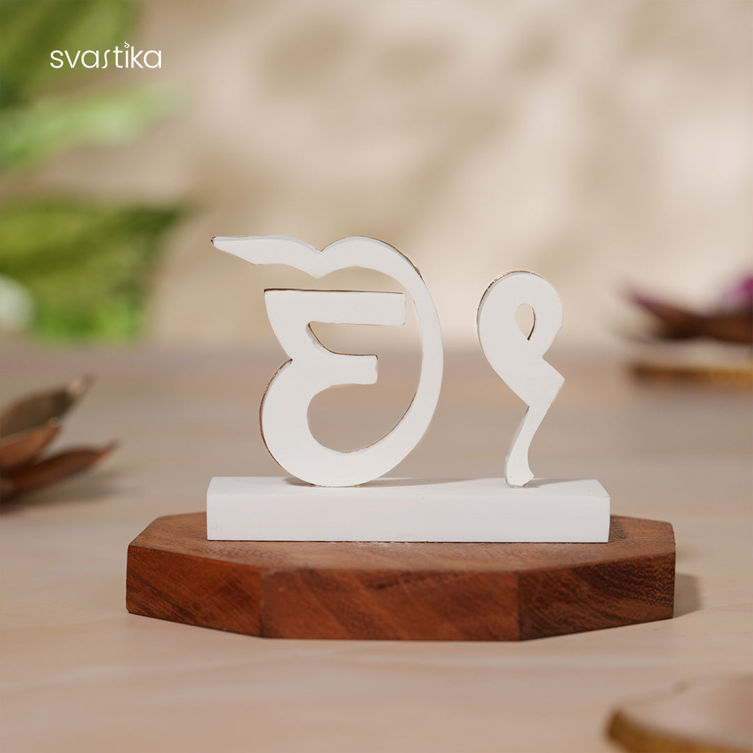 Ek Onkar for Car Dashboard - Gold Plated