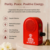 Gayatri Mantra Musical Chanting Speaker Box