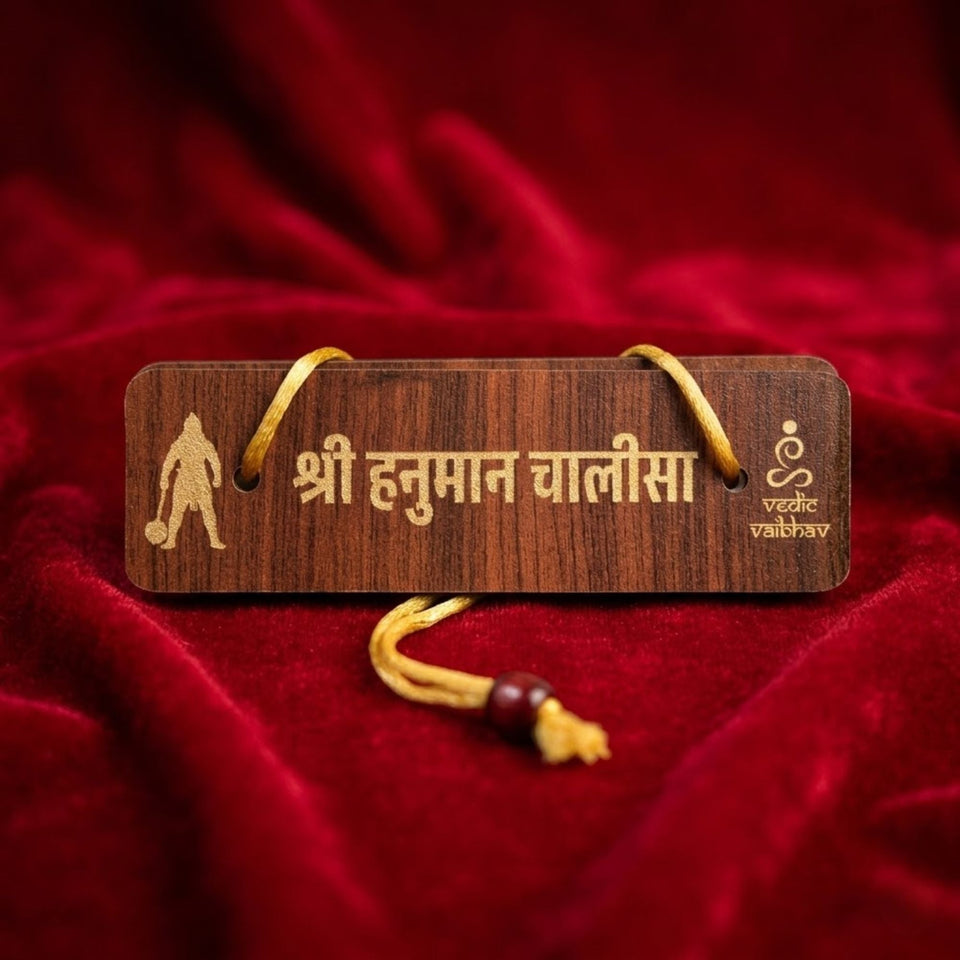 Panchmukhi Hanuman Wall Hanging with Shri Hanuman Chalisa Wooden Plaque – Spiritual Vastu Decor for Home Entrance