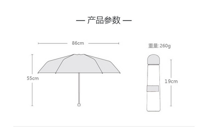 Mini Capsule Shaped  Umbrella
