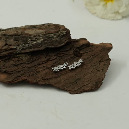 महादेव Stud Earrings | Mahadev Name Silver Earrings | Spiritual Unisex Jewellery