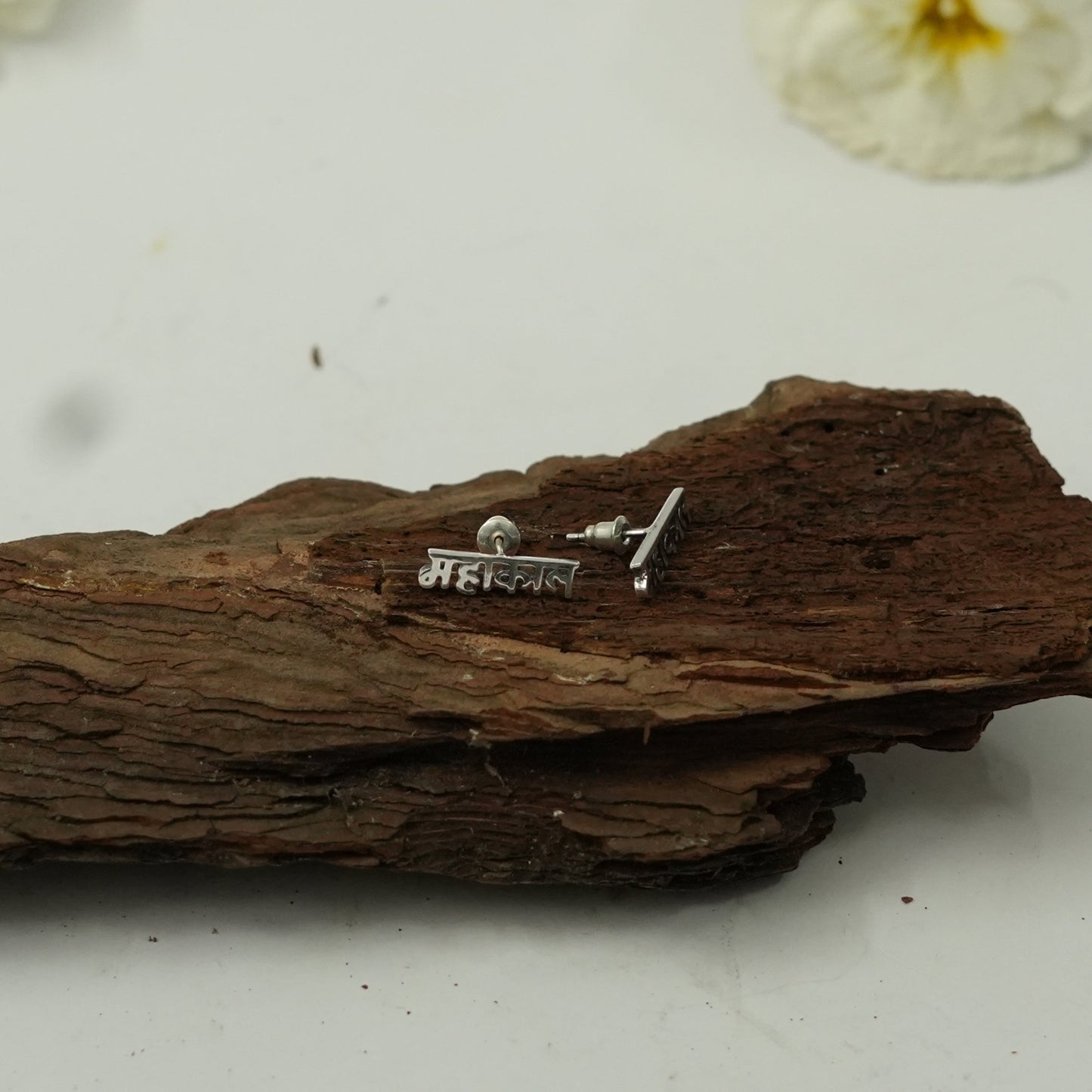 Mahakal (महाकाल) Silver Spiritual Stud Earrings | Divine Shiva Name Jewellery