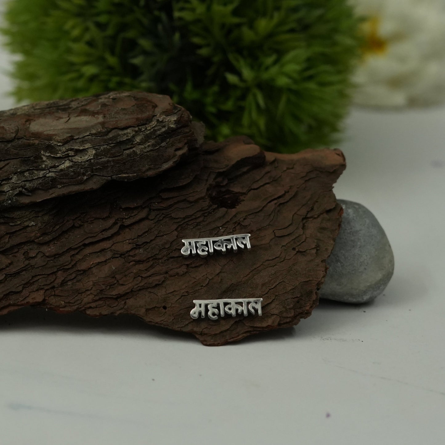 Mahakal (महाकाल) Silver Spiritual Stud Earrings | Divine Shiva Name Jewellery