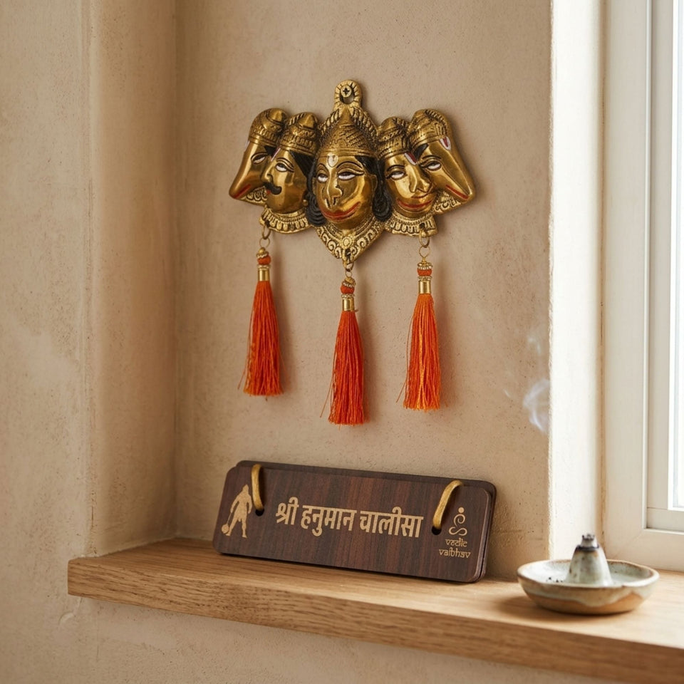 Panchmukhi Hanuman Wall Hanging with Shri Hanuman Chalisa Wooden Plaque – Spiritual Vastu Decor for Home Entrance